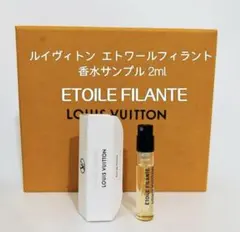 2026年最新】エトワールフィラントの人気アイテム - メルカリ