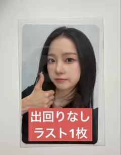 Kep1er ユジン music＆drama特典トレカ