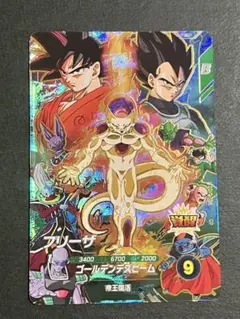 ドラゴンボールスーパーダイバーズ フリーザ SDVP-034 - メルカリ