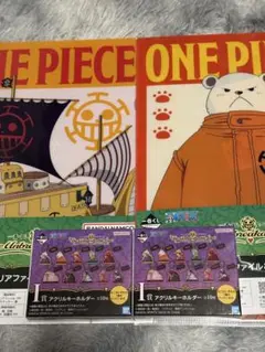 【新品未開封】ワンピース1番くじI賞J賞セット