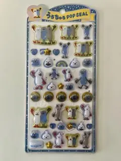 【正規品】スンスン うるちゅるポップシール