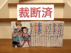 2026年最新】メダリスト 全巻の人気アイテム - メルカリ