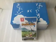 クレヨンしんちゃん　オラと博士の夏休み　プレミアムボックス　Amazon限定
