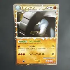 ドンファン ☆ L1 ハートゴールドコレクション 046/070 ドンファン ☆ L1 ハートゴールドコレクション 046/070 - メルカリ