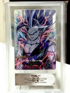 2026年最新】ARS鑑定 ドラゴンボールの人気アイテム - メルカリ