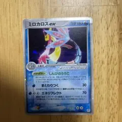 ミロカロスex クイック·コンストラクション·パック タイプユニット：水 00…