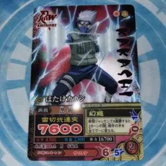 2025年最新】naruto クリアカード カカシの人気アイテム - メルカリ