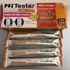 妊活アイテム