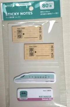2025年最新】フセン 切符の人気アイテム - メルカリ