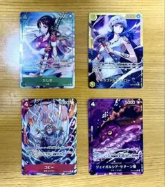 か*で様 ワンピース カードゲーム パラレル・SECセット