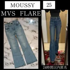 moussy MVS FLARE 25インチ　マウジー　フレア　ハイウエスト