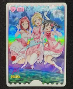 【ラブカ】BiBi（絵里&真姫&にこ） LLE（PL!-pb1-300-LLE）