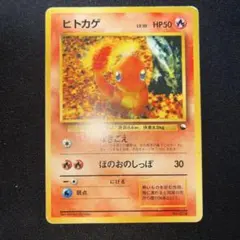 ヒトカゲ マーク無し クイックスターターギフト | Mercari