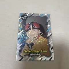 よしもとコレカ 6th あの頃中村フー