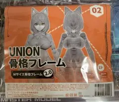 最終兵器彼女原画展 ビッグマグネット SAVE ME!CHISE!! - メルカリ