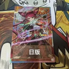 バトスピ 争いと不和の女神エリス シークレット - メルカリ