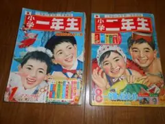 2026年最新】昭和 小学 年生の人気アイテム - メルカリ