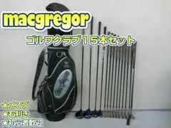 b982 初心者歓迎 ミズノ・テーラーメイド メンズゴルフ15本セット 