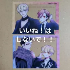 2026年最新】桜蘭高校ホスト部ミニクリアカードの人気アイテム - メルカリ
