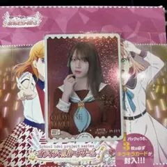 花宮初柰　PE+　サイン 花宮初柰 PE+ サイン 2025年最新】花宮初奈 サインの人気