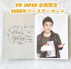 BIGBANG スンリ　サイン　直筆　ポストカード Amazon.co.jp: BIGBANG V.I SEUNGRI スンリ ポストカード 2枚 : おもちゃ