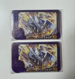 ポケモンフレンダ　BT3 ブリジュラス