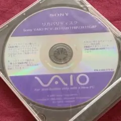 Sony VAIO リカバリーディスク PCV-JX11