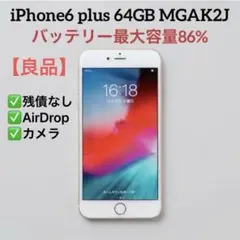 Apple iPhone6 plus 64GB MGAK2J 最大容量86％ 金
