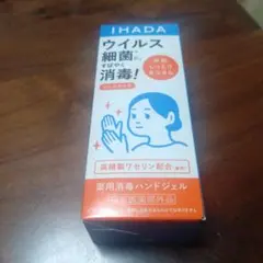2025年最新】イハダ薬用消毒ハンドジェル80mLの人気アイテム - メルカリ