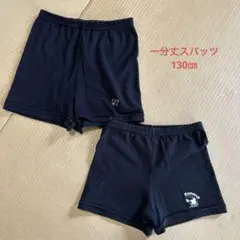 一分丈スパッツ