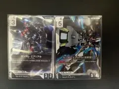 エアリアル