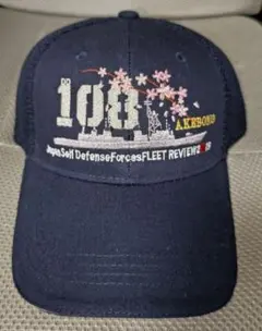 2026年最新】護衛艦 記念の人気アイテム - メルカリ