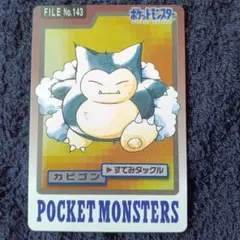 1996 カードダス ポケモン カビゴン 緑版 ノーマル 143 - メルカリ
