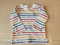 MIKI HOUSE カラフルストライプ Tシャツ 80サイズ