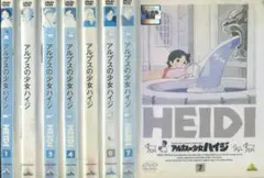 アルプスの少女ハイジ 全13巻 DVDレンタル落ち Amazon.co.jp: アルプスの少女ハイジ [レンタル落ち] (全13巻