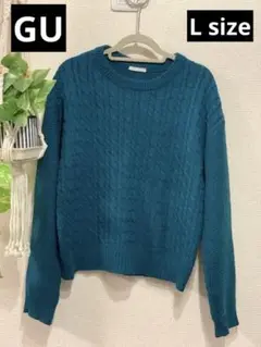 ✨美品✨GU ティール ケーブルニット セーター 長袖　Lサイズ