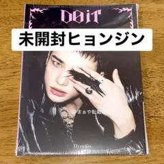 straykids スキズ doit ヒョンジン CD 未開封 アコーディオン③