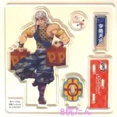 鬼滅の刃 ピザーラ アクリルスタンド　宇髄天元