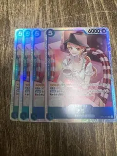 ナミ　SR4枚セット　OP11-054