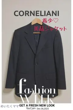 2026年最新】CORNELIANI 素材：ウール(スーツ地) テーラードジャケット