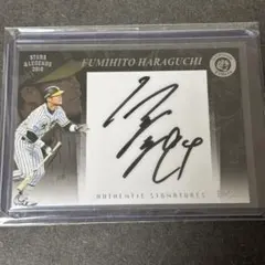 2025年最新】原口文仁 カードの人気アイテム - メルカリ