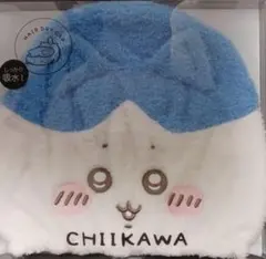 ちいかわ ヘアドライキャップ ハチワレ