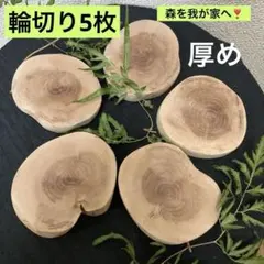 2025年最新】#238の人気アイテム - メルカリ