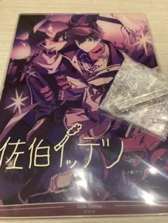 にじさんじ　佐伯イッテツ 誕生日グッズ 2025 アクリルパネル