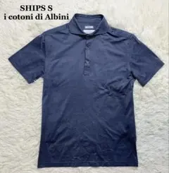 シップス CORCORAN ホリゾンタル ポロシャツ ブルー S SHIPSのサムネイル