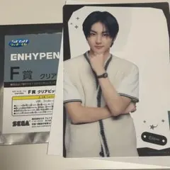 ENHYPEN ラッキーくじ　F賞　ジョンウォン