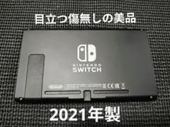 美品　NintendoSwitch　ニンテンドースイッチ　本体　2021年製