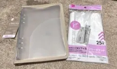 2*様 ベージュ　6リングファイル（ファスナー付）とフリーリフィル25枚1こ　2