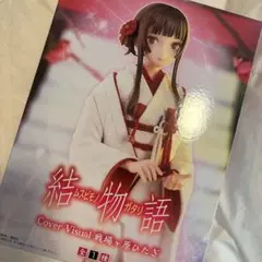 2025年最新】物語シリーズ フィギュアの人気アイテム - メルカリ