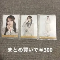 まとめ買いで¥300 弓木奈於 乃木コレ40th制服 N ノーマル コンプ
